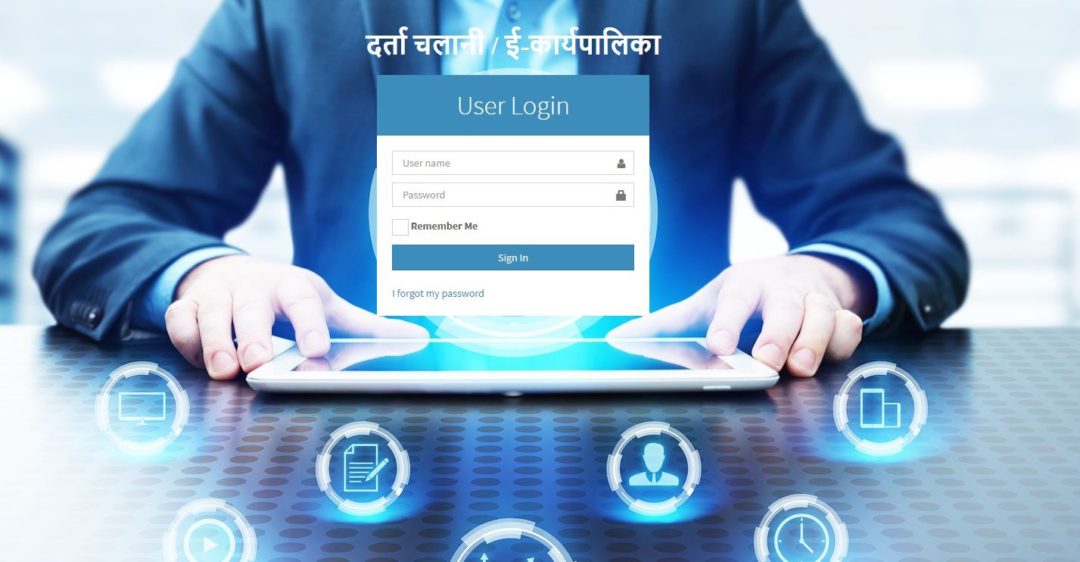 Darta Chalani Management System Software