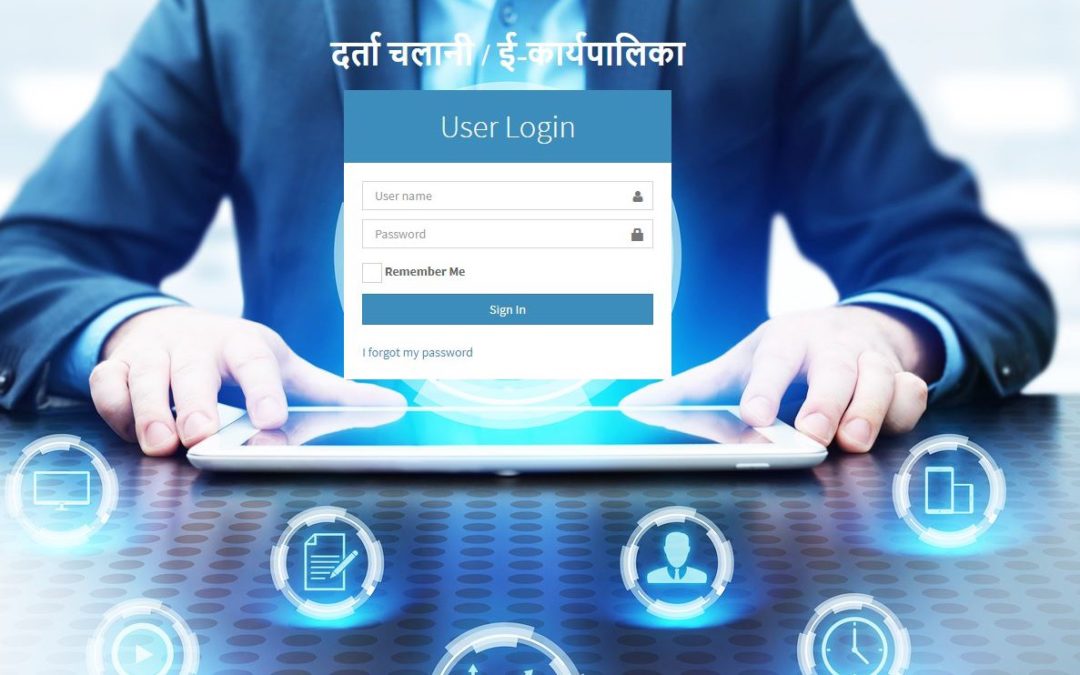 Darta Chalani Management System Software